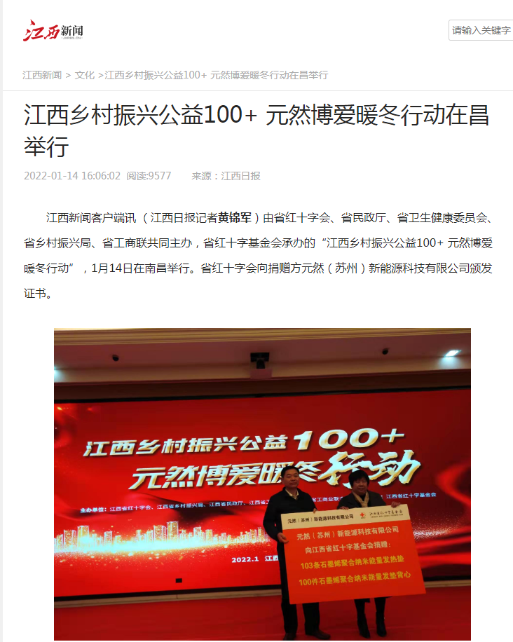 江西新聞.png