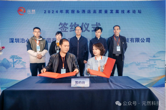 微信圖片_20250117162804.png